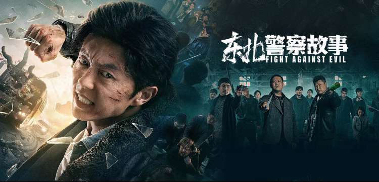 雨天便利店 动漫海报