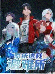 一桌好菜 美食访谈综艺海报