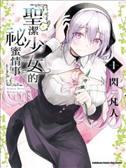 猫町奇谈 漫画改编动漫海报