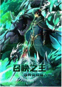 灵狐物语 奇幻古风动漫海报